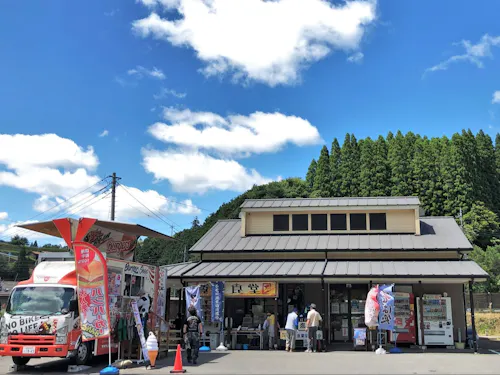 山の駅 養老渓谷 喜楽里