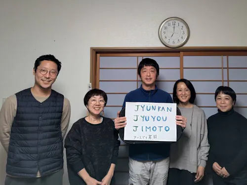 徳川貴文さん(左)/地球環境について考え、行動する日「アースデイ若狭」企画を運営