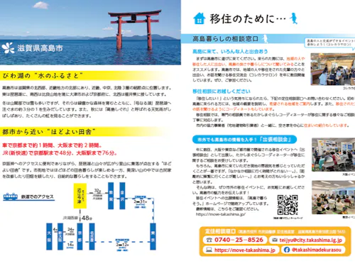 Handbookのイメージ