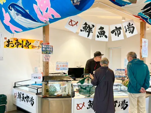 鮮魚コーナー