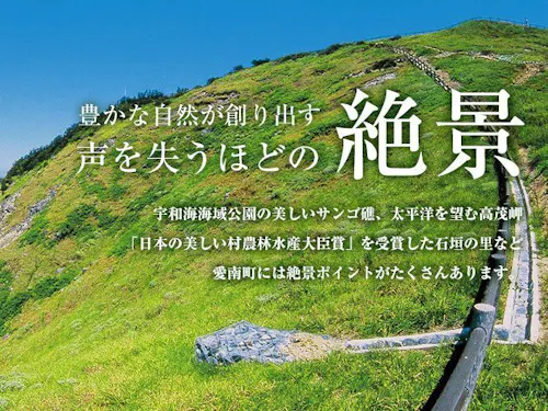 永遠に記憶に残る景色との出会い