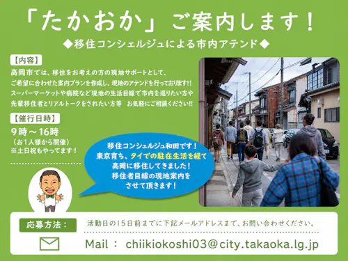 まずは気軽にお問い合わせください♪