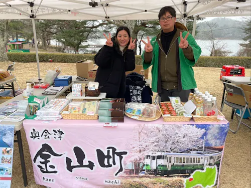 様々な県に出向き物販販売