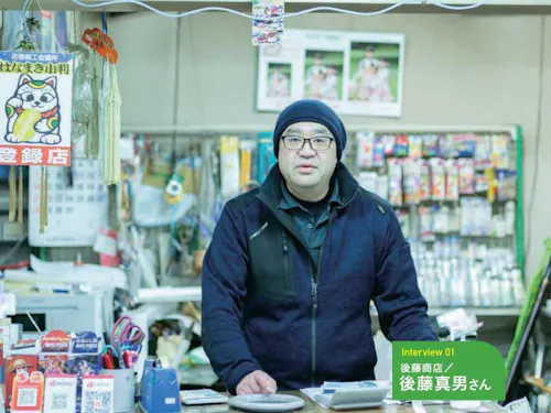 登場する大迫人（一部）