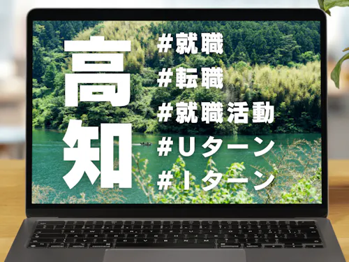 このキーワードにピンときたら！