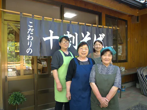 滝川の里では、地域のみなさんが訪れる人をあたたかく迎えています