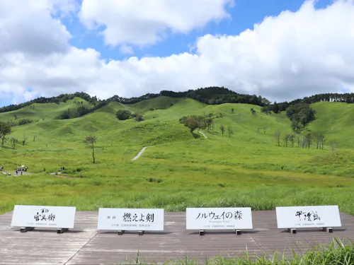 多数の映画ロケ地にもなった「砥峰(とのみね)高原」