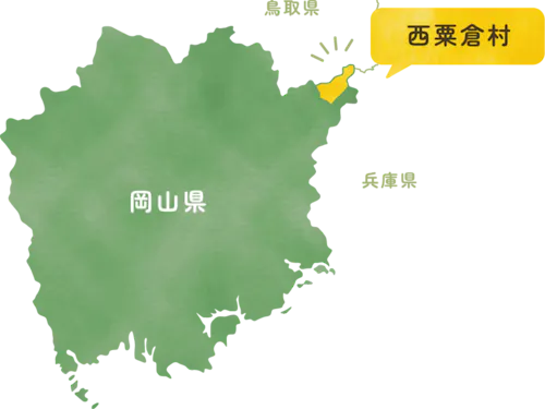 西粟倉村の場所