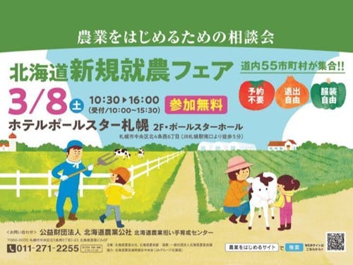 徒歩5分で行けますので、こちらもぜひどうぞ!