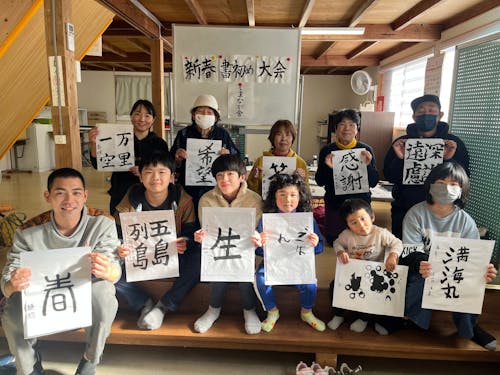 地域のみんなで書初め大会