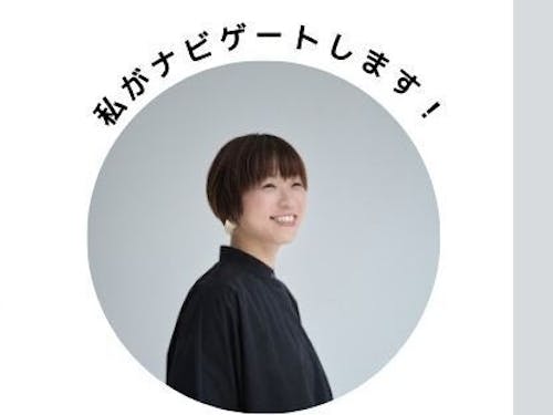 【ゲスト】石原藍さん