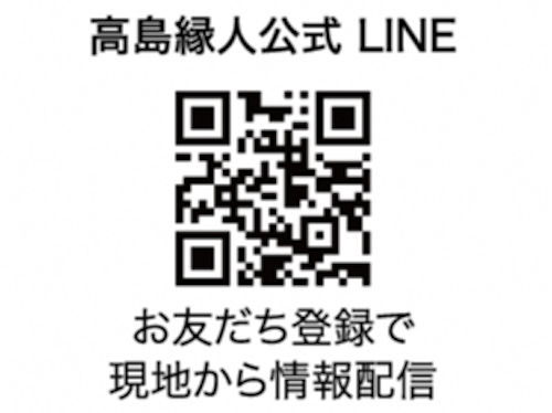公式LINE登録用QRコード