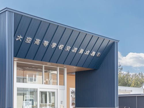 勤務場所の交流拠点施設