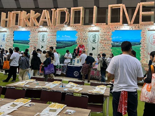 ツーリズムEXPOでの出展