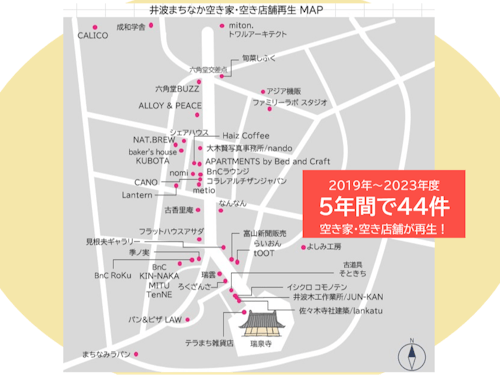 半径500m内のエリアに次々と店舗や事業所ができている