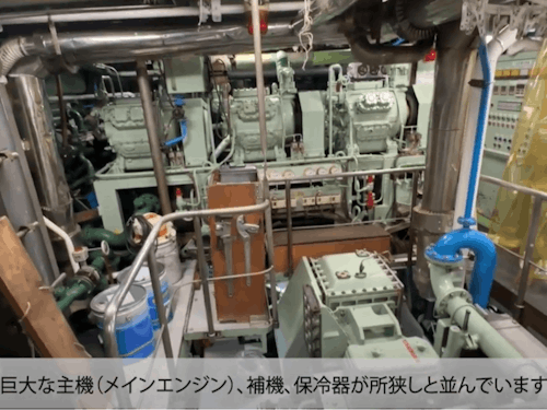 エンジンなど細部まで全部お見せします。