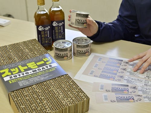 ▲ふるさと納税返礼品の魅力を取材し発信!