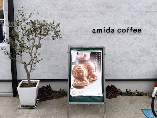 高岡大仏横のamida coffeeは、みんなの集い場