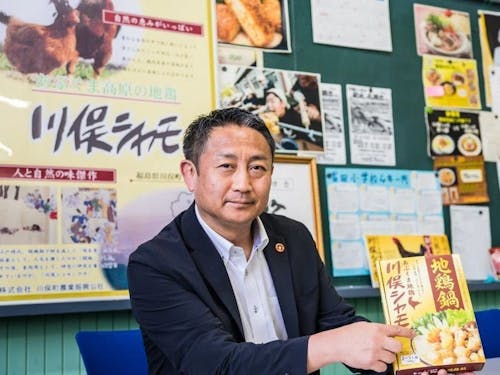 【(株)川俣町農業振興公社の渡辺社長】川俣シャモの魅力を全国に広めて下さい!