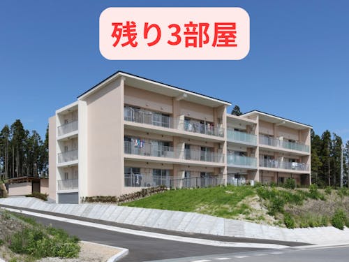 大野団地 すぐ近くから大野海岸が一望でき、海の見える暮らしを実感できる場所