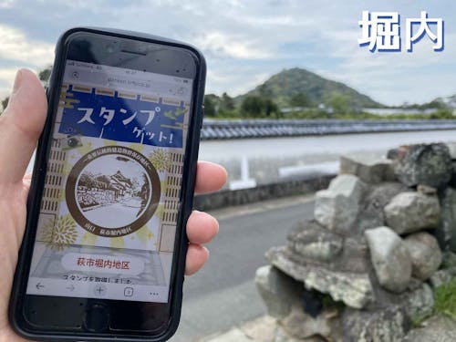 全長231m、萩城下に現存する中で最長の問田益田氏旧宅土塀から覗く指月山