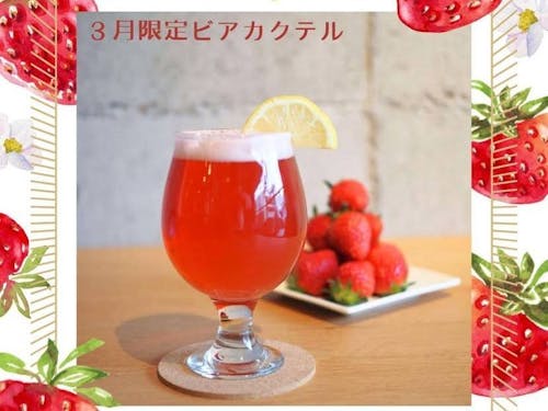 地元事業者とのコラボビールも目玉です!