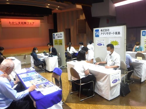 過去に開催した際の様子