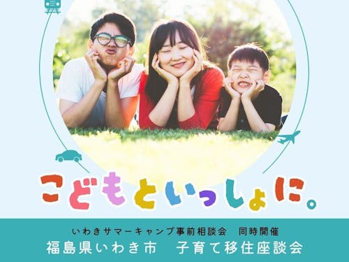 相談STAFFみんながパパ・ママです