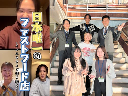 インスタライブもやってます