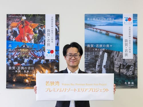 若狭湾プレミアムリゾートエリアプロジェクトを盛り上げていきましょう!