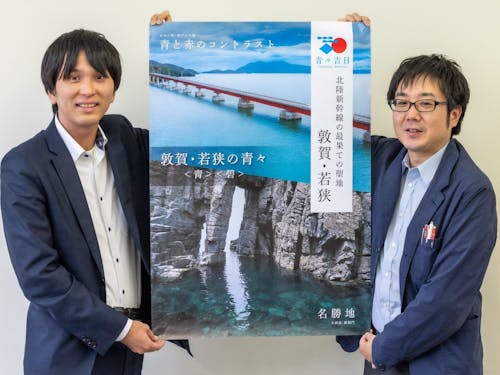 若狭湾若狭湾観光連盟の上田 悠斗さん(左)と舟尾 拓記さん(右)