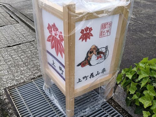 道でもそれぞれの町の灯篭が彩る