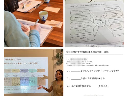 講座の様子(内容は変更することがあります)