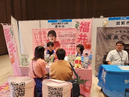 移住フェアで相談ブース対応