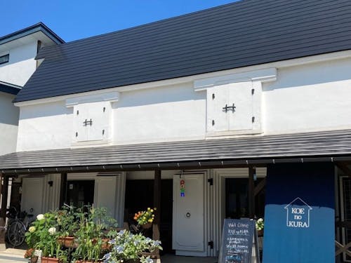 “町とソトをつなぐ”交流施設がコンセプトの「KOE no KURA」