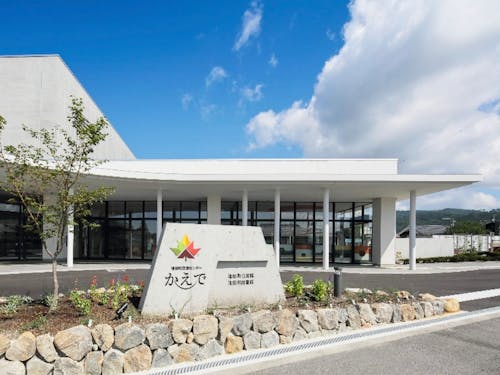 池田町 交流センターかえで