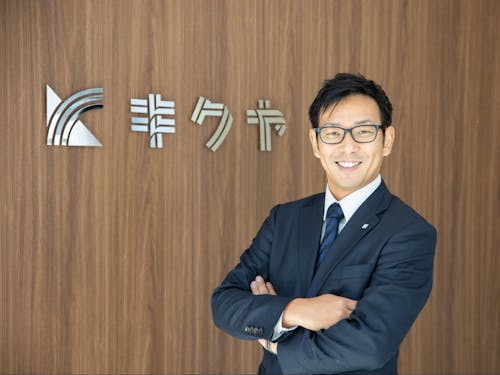 キクヤ株式会社 代表取締役 遠山 です。