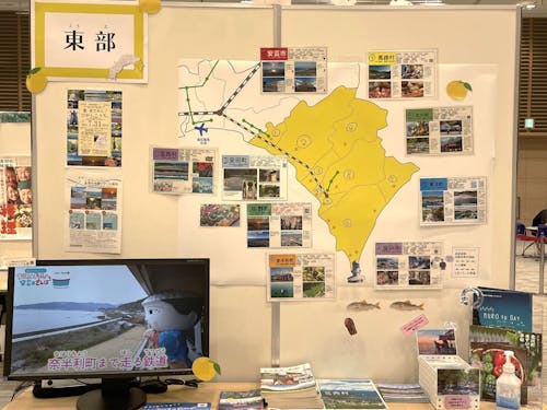 資料ブースの一例