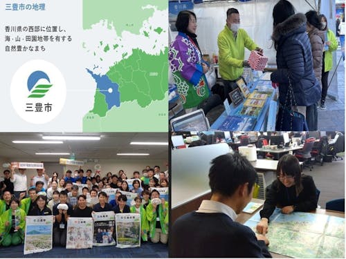 移住コンシェルジュの仕事イメージ