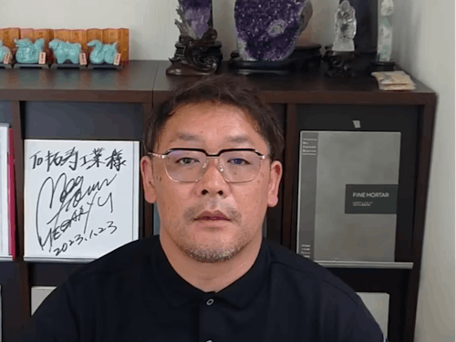 中里代表