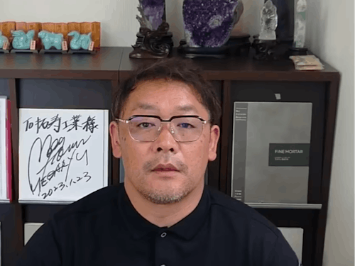 中里代表