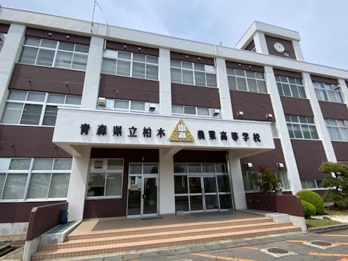 活動の場となる、柏木農業高校