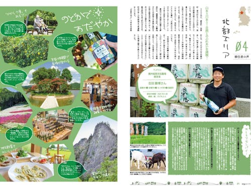 姫路市北部エリア