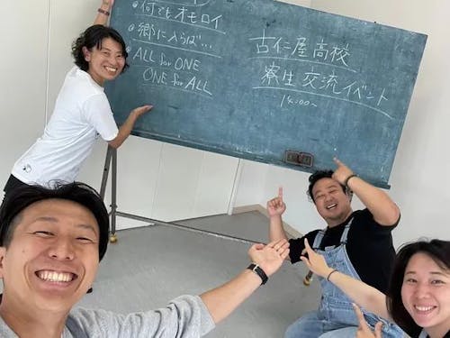 家族みたいな仲間と、一緒に“第二のふるさと”を育てています。