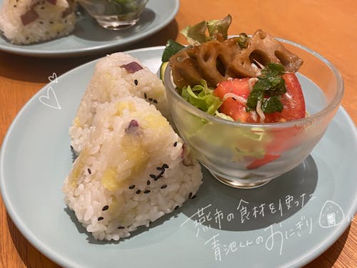 青池さんが作ったおにぎり🍙