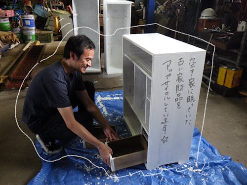 古い家財をアップサイクル