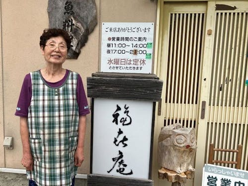 長年お客様のために