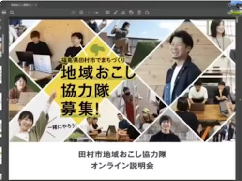 過去のオンライン採用説明会の様子