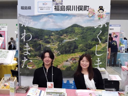 当日会場でお待ちしています!