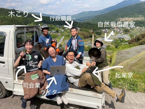 個性豊かなナビゲーターたち（ほぼ移住者）